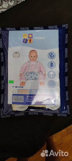 Шина фрейка