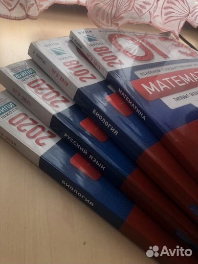 Сборник фипи, био, рус, мат огэ и егэ (2018/2020)