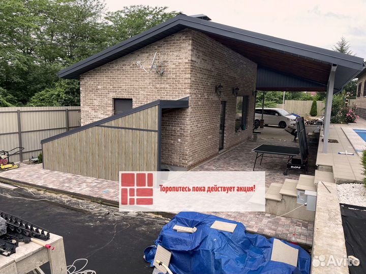 Тротуарная плитка и бордюры