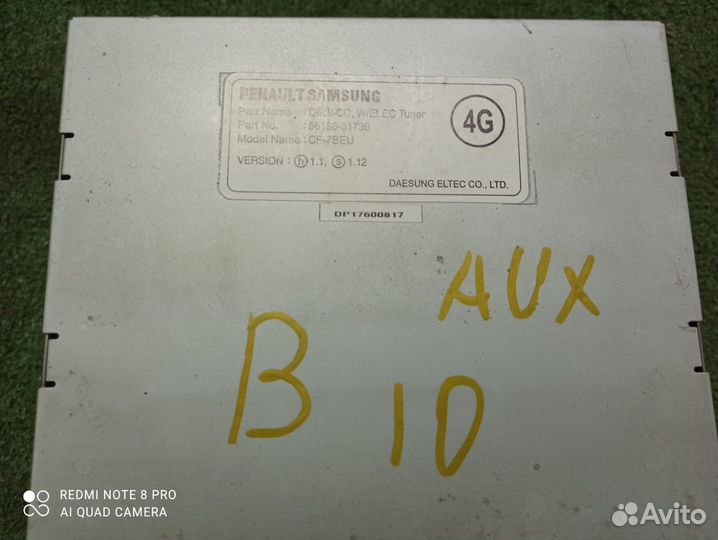 Магнитола Nissan Almera Classic