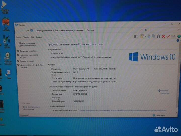 Системный блок