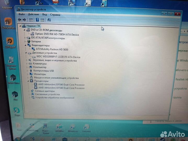 Ноутбук emachines