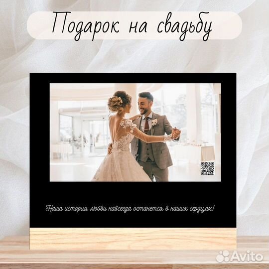 Постер на годовщину