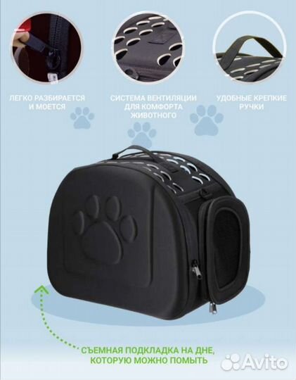 Сумка переноска для кошек и собак, до 5 кг
