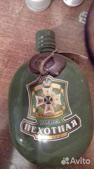Фляжка пехотная