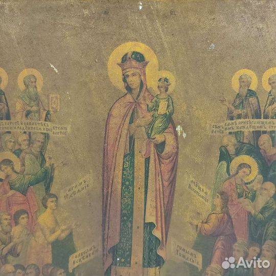 Пресвятой Богородицы Всех Скорбящих Радость