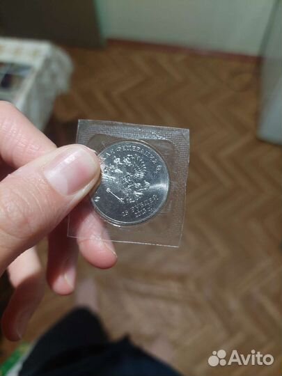 Монеты 25 р. Сочи 2011 год