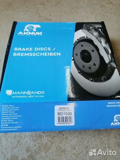 Тормозные диски kia ceed