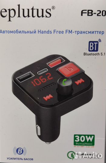 Fm трансмиттер bluetooth модулятор