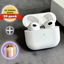 AirPods 3 (гарантия 30д+чехол+доставка)