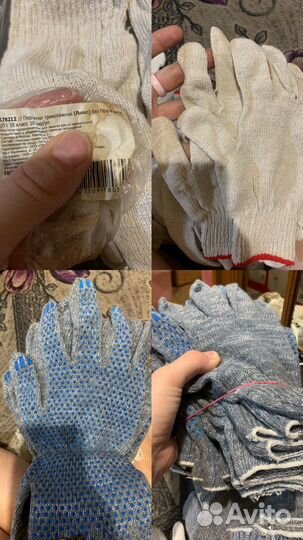 Перчатки строительные