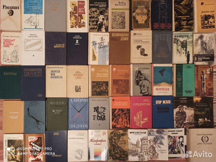 Книги художественная литература русская,зарубежная