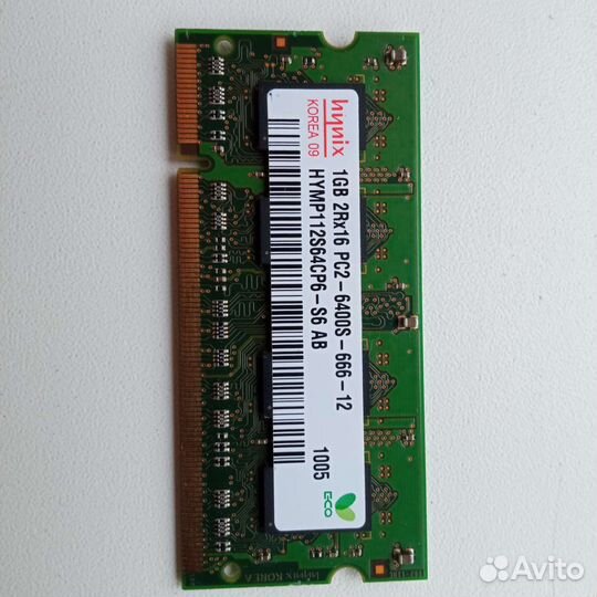 Оперативная память ddr2 1gb