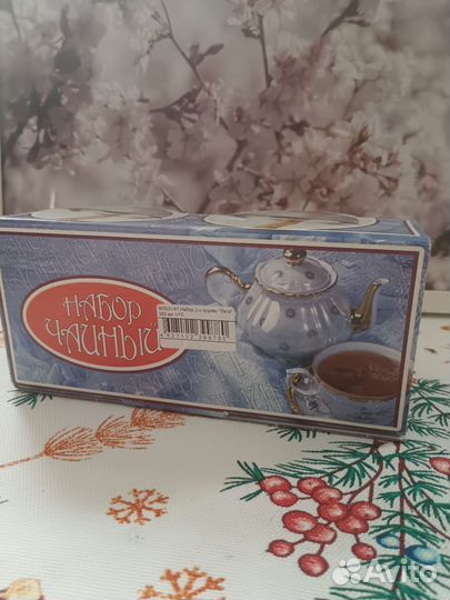 Графин хрустальный с двумя кружками