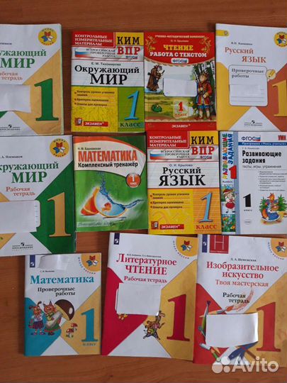 Учебники 1-8 класс