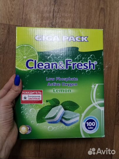 Таблетки для посудомойки 100 штук