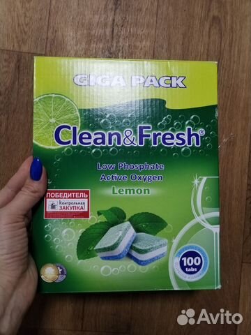 Таблетки для посудомойки 100 штук