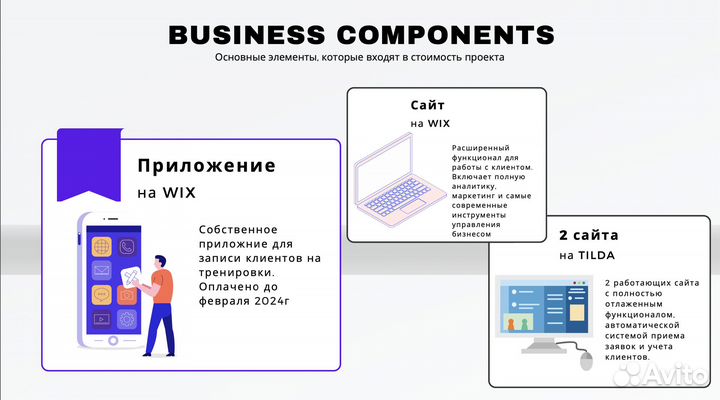 Фитнес студия / Студия растяжки