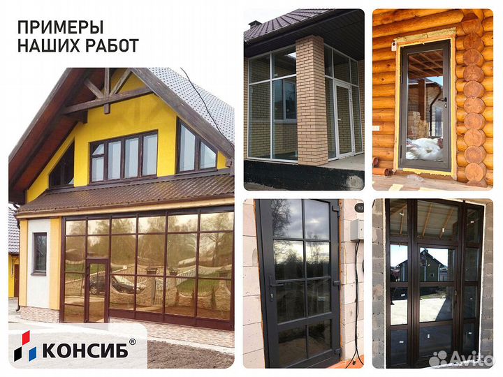 Пластиковые окна по Вашим размерам