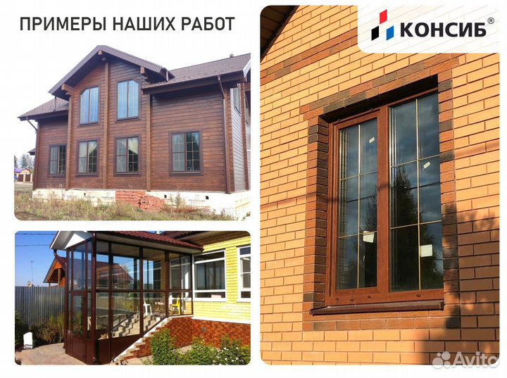 Окна пвх с завода под заказ