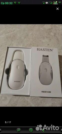 Ультразвуковой очиститель кожи