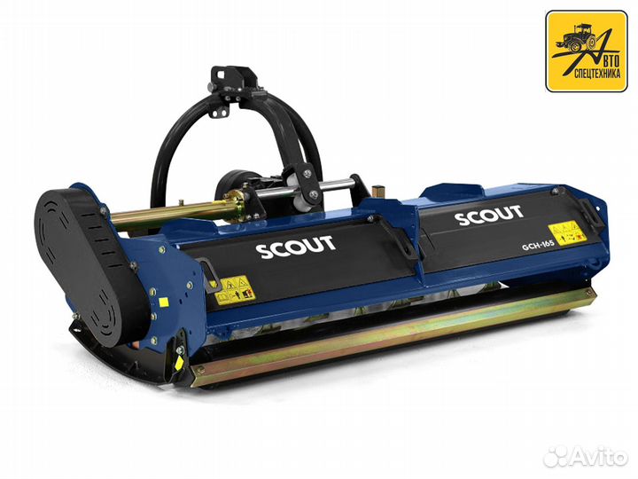 Мульчер СКАУТ GCHF-220, 2024