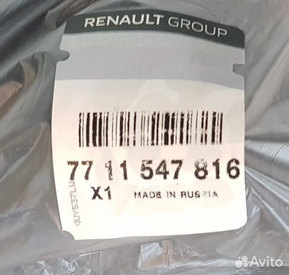 7711547816 комп. ковриков салона+багажника logan L