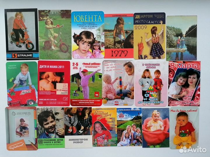 Календарики Дети