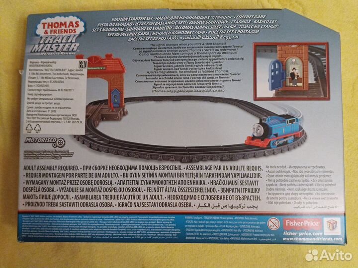 Железная Дорога Паровозик Томас