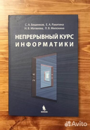 Учебные пособия для подготовки к егэ. Информатика