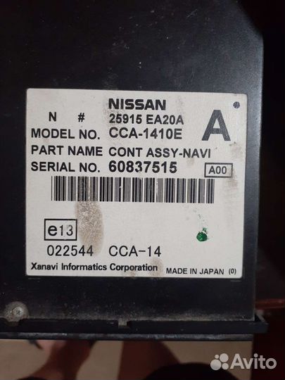Новигационный блок ниссан патфайндер