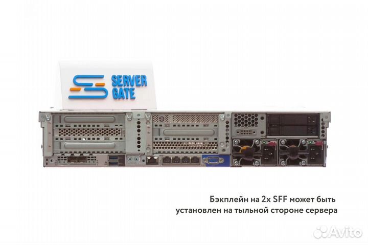 Сервер HP DL380 Gen9 24SFF 2xE5-2650v4 128GB