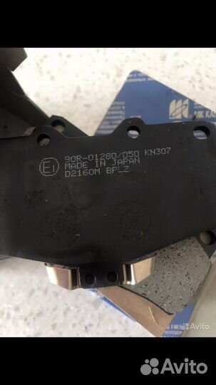 Тормозные колодки Япония