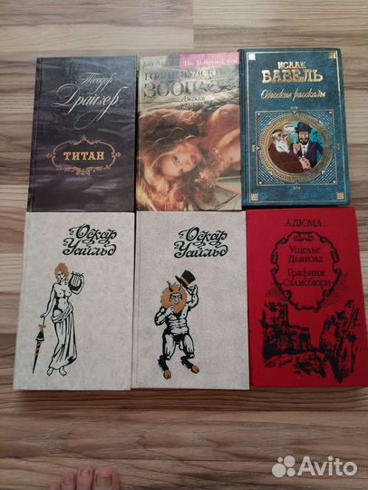 Книги разных авторов