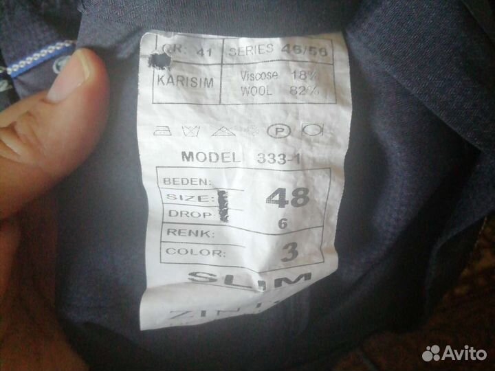 Брюки в школу