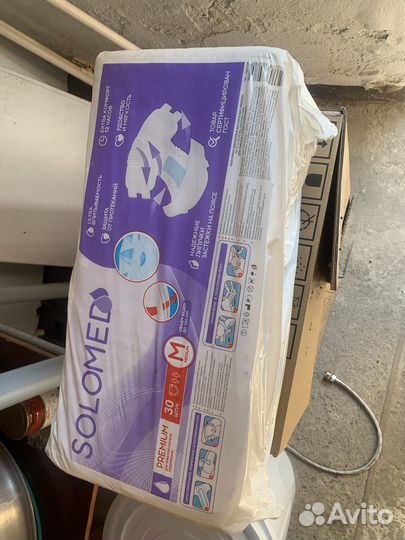 Памперсы для взрослых м