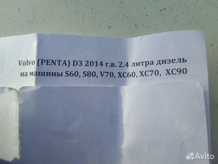 Запчасти на volvo s60, s80, v70, xc60, xc70, xc90