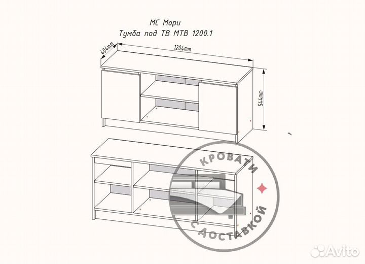 Тумба под тв IKEA