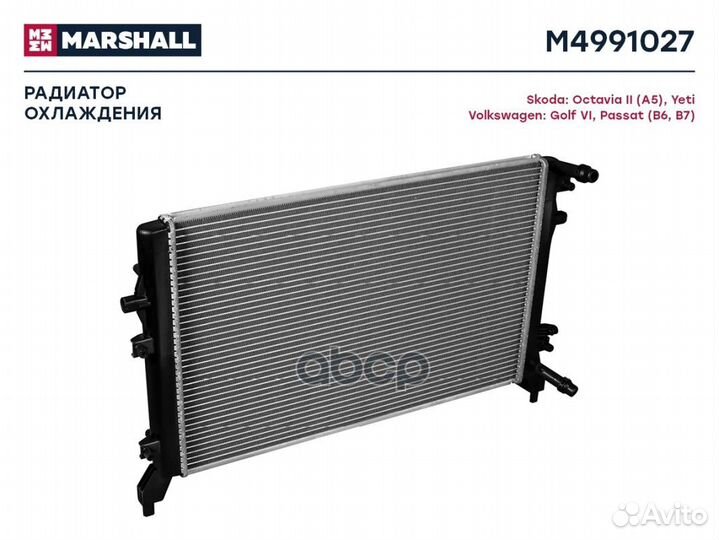 Радиатор охл. двигателя Skoda Octavia II (A5) 0