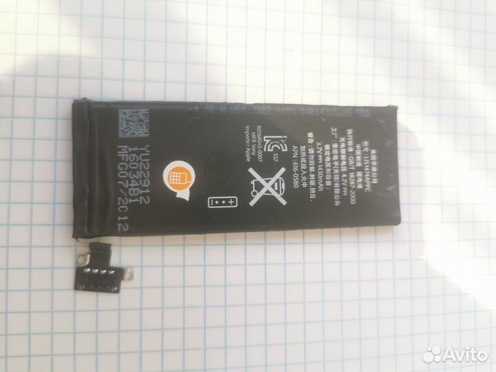 Аккумулятор для iPhone 4S