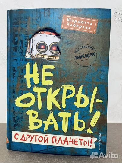 Продам книгу для мальчиков, девочек, школа