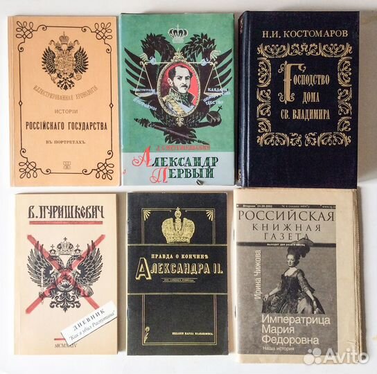 Книги разные 3