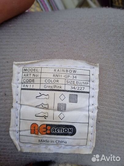 Ролики детские раздвижные