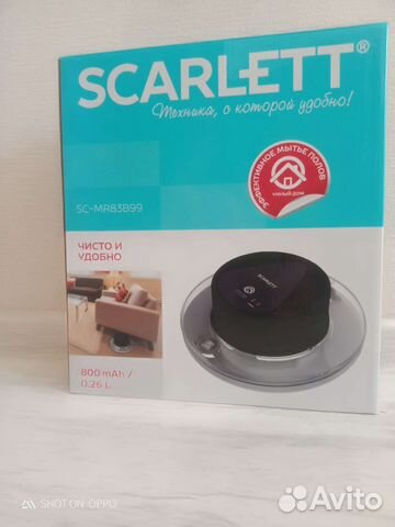 Полотер Скарлет