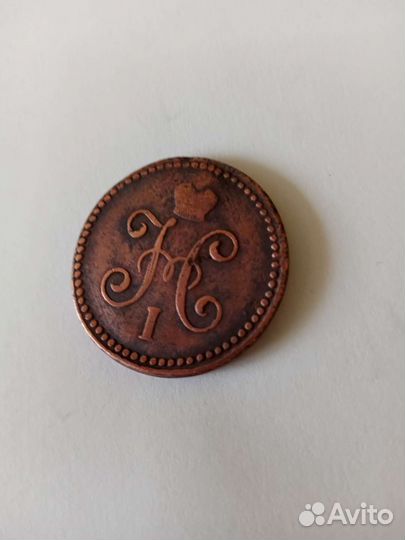 Старинная монета