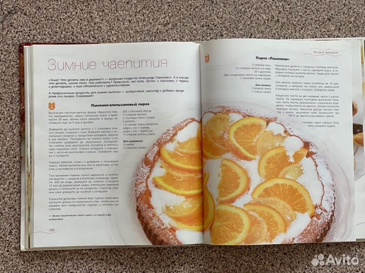 Книги кулинария, приготовление еды, вегетарианство