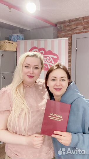 Онлайн Обучение с Дипломом для Кондитеров