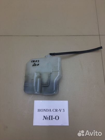 Расширительный бачок Honda CR-V 3