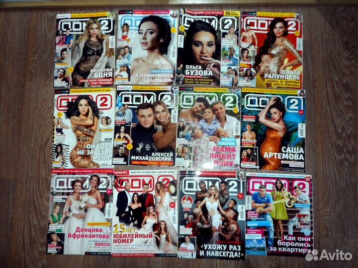 Журналы Времен СССР, 