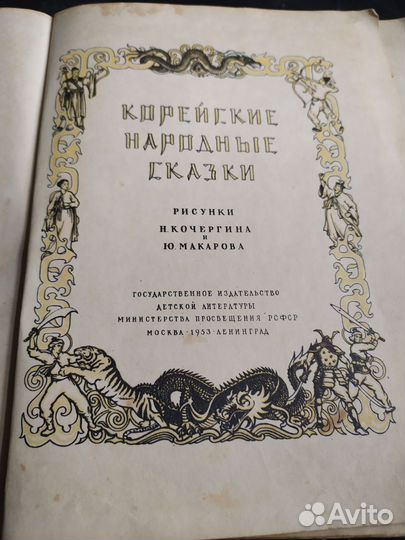 Книги для детей СССР